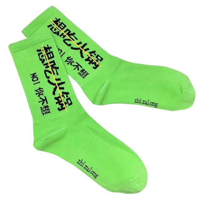 Chinese Kanji Printed Socks
